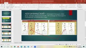 НЕСЧАСТНЫЕ СЛУЧАИ В КАРТЕ БАЦЗЫ