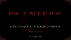 God of War: Кратос против Медузы Горгоны