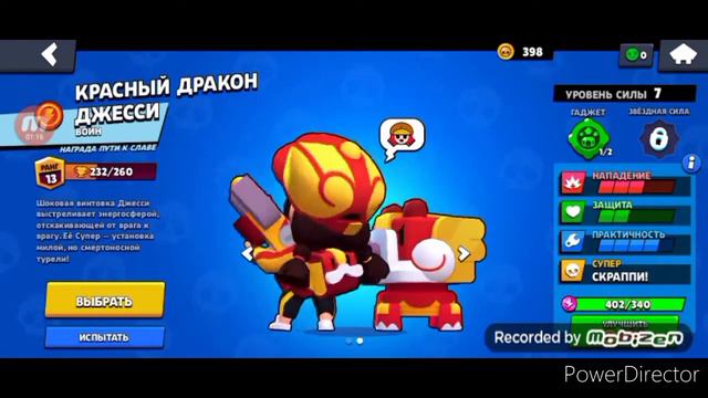 Я купил аккаунт в Brawl Stars за 10, 100, 1000 рублей. смотреть онлайн