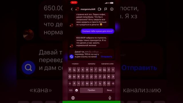 Как легко поднять настроение девушке?
