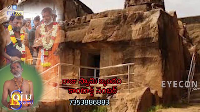 S.N.Raju swami papepalli Chanel, thalli thandri guruvu dhaivam neeve murugayya song смотреть онлайн