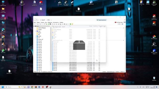 Как устанавливать машину в ГТА5 ? смотреть онлайн