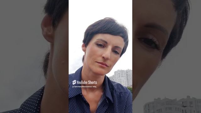 Самоутверждение.. это как? #shorts