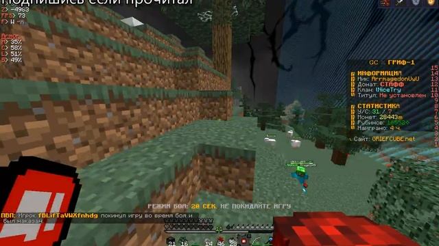 Убил двух гениев?! GRIEFCUBE | REALLYWORLD | SUNRISE | MOONRISE смотреть онлайн