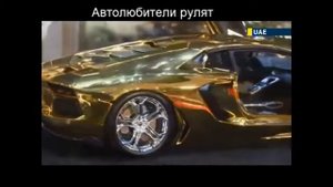 Самый дорогой игрушечный автомобиль в мире