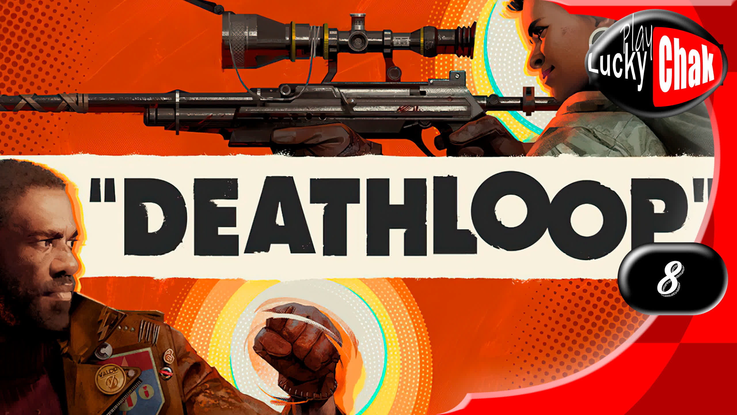 DEATHLOOP прохождение - Мусорщик #8