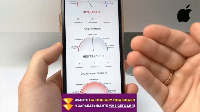 Сколько можно заработать денег на телефоне за 8 минут? смотреть онлайн