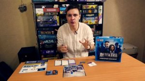 Детектив: Первый сезон - обзор настольной игры-детектива