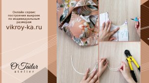 Как обрезать бельевую косточку при пошиве бюстгальтера и одежды с чашками