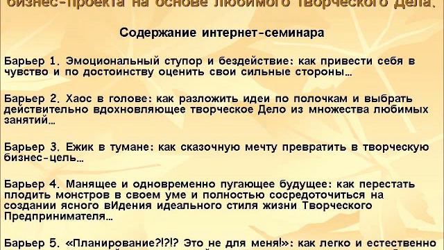 Личная история интроверта-предпринимателя