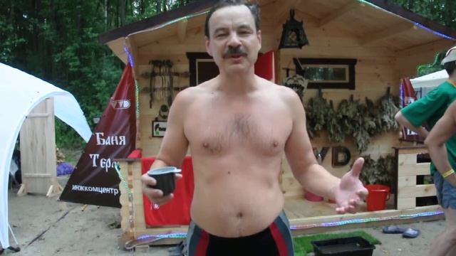 Баня-Термос от Инжкомцентр ВВД на Баняфесте 2013