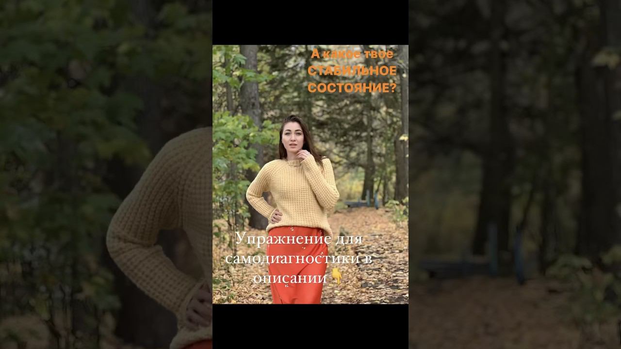 Как управлять своим СОСТОЯНИЕМ?#психологияличности#эмоциональныйинтеллект#развитиеличности#чувства