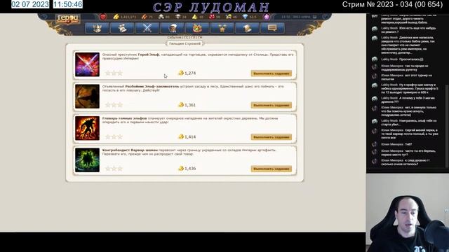 ГВД (Две башни) №2023 - 034 смотреть онлайн