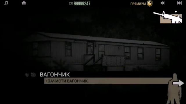 LONEWOLF - Прохождение Андроид игр ( ч7 ) смотреть онлайн