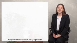 Урок 43. Предложение. Цель высказывания и интонация