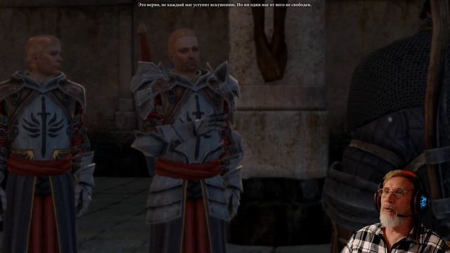 💥Dragon Age II💥 ▶ прохождение 21 ▶ 🔹Демоны🔹 смотреть онлайн
