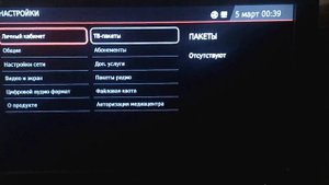 Видео работы приставки SmartLabs SML 482 с прошивкой Caucasus