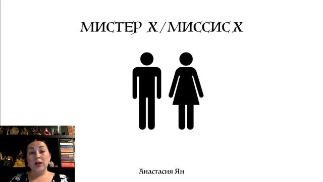 Энергетическая Защита / Энергетические Атаки / Энерговампиры