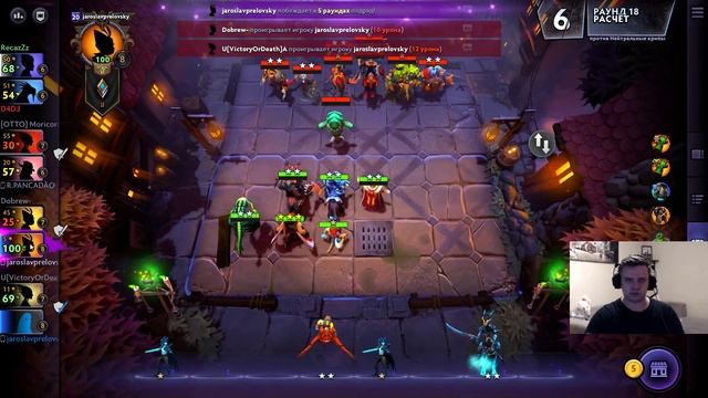 Стрим - Dota Underlords - Вечерние залипушки смотреть онлайн