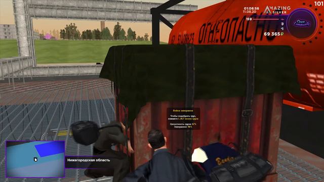 Amazing RP| Захват Нефтевышки.
