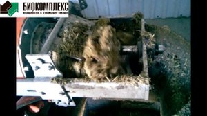 Работа сепаратора в цехе разделения
