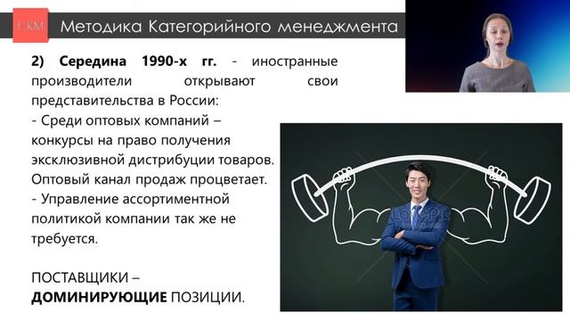 Опт или оптовая торговля. Почему мы пришли к тому, к чему пришли.