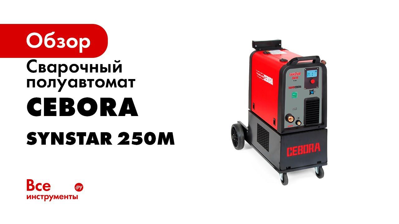 Spot 3500 cebora схема