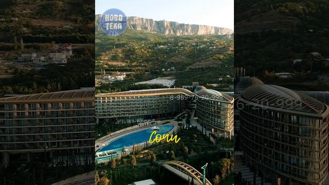 Лучшая недвижимость на Чёрном море в одном офисе