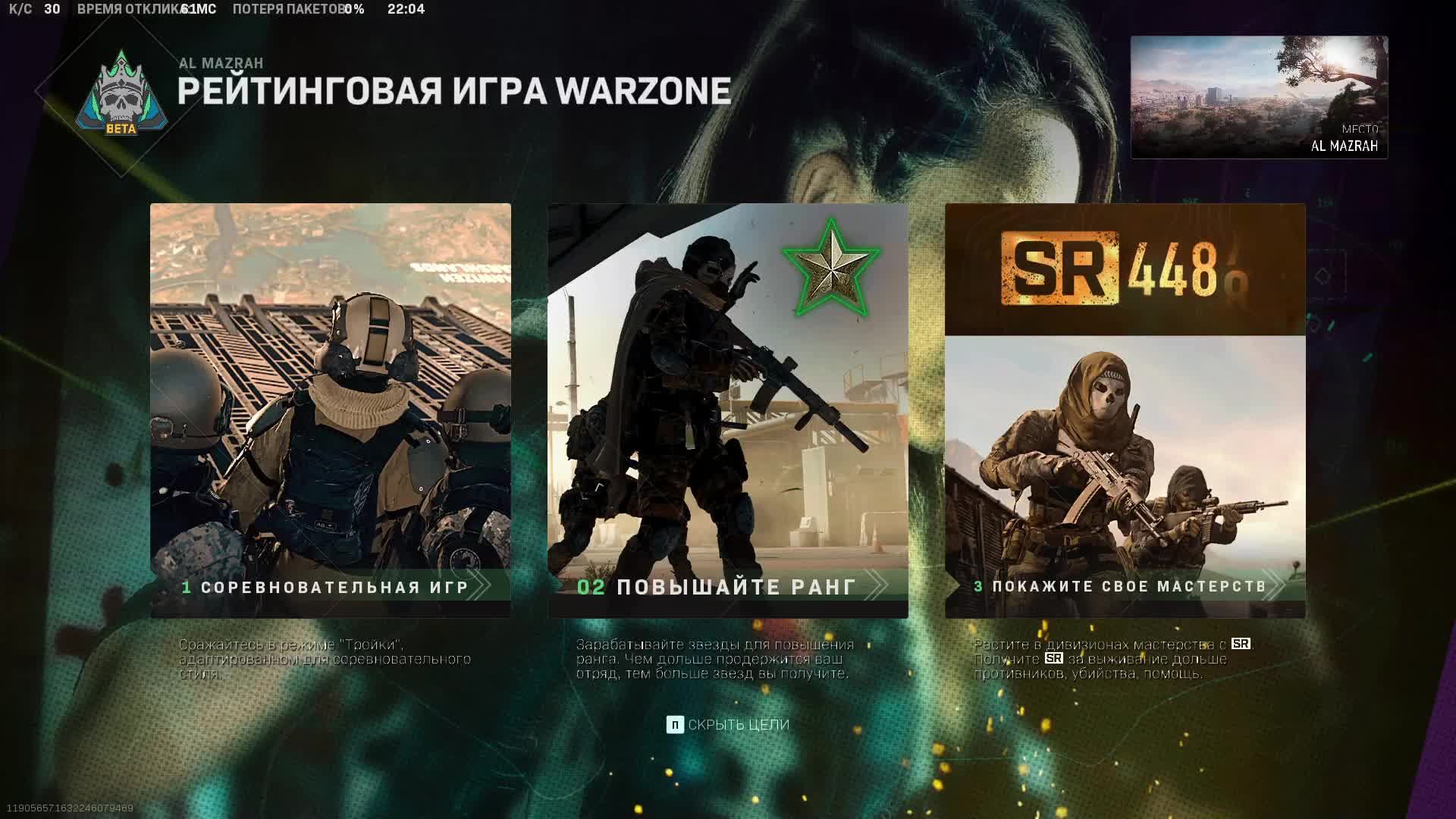 Warzone 2 сбой нет лицензий steam фото 110