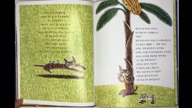 #동화구연 #고양이가찍찍 #미야니시다츠야 смотреть онлайн