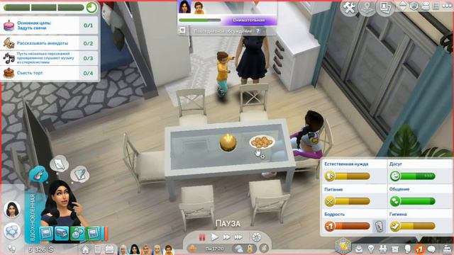 🌹✨The Sims 4: Challenge "100 детей" #27 - Вечеринка немного не получилась))!!)🌹✨ смотреть онлайн