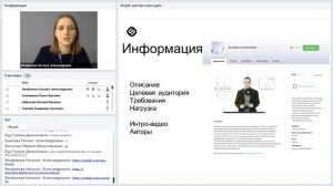 Как создать онлайн-курс на Stepik (мастер-класс)