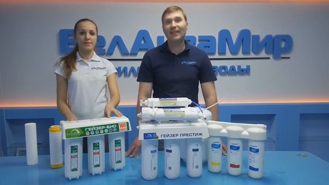 Как выбрать фильтр для воды: проточная система или обратный осмос?