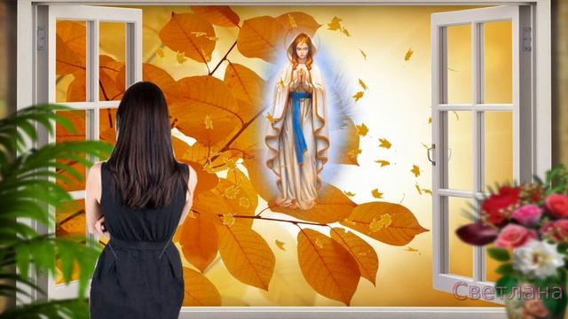 С Рождеством Пресвятой Богородицы!!! смотреть онлайн