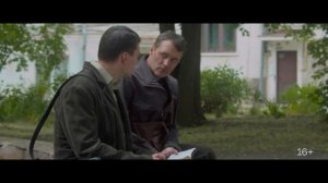 "Зло"   Трейлер - 1 сезон