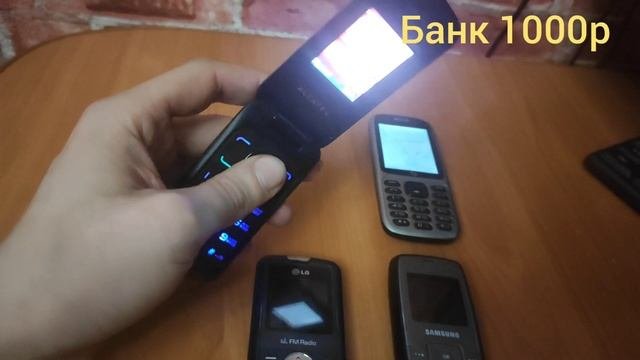 кнопочные телефоны на продажу