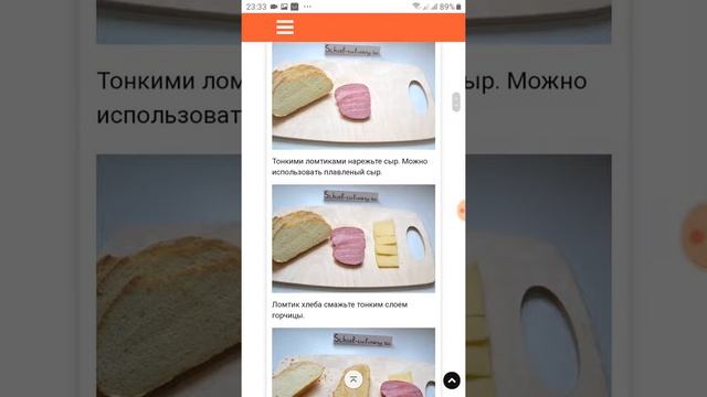 Горячие бутерброды в льезоне смотреть онлайн