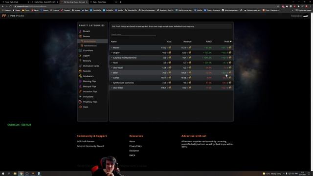 Главные ошибки новичков при фарме и крафте. Как я фармлю столько валюты? смотреть онлайн