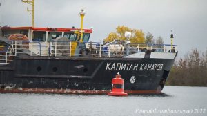 Теплоход Капитан Канатов идет в 4й шлюз ВДСК