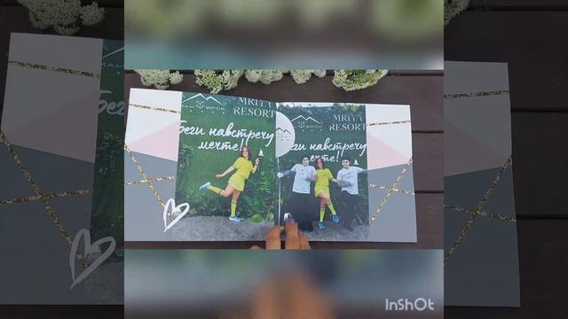 Самый лучший день и самый любимый это день рождение 20.06 смотреть онлайн