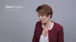 ПСИХОЛОГ — ЧЕЛОВЕК, КОТОРЫЙ НЕ БУДЕТ ВАС ОСУЖДАТЬ | Психолог Дарья Дурнева