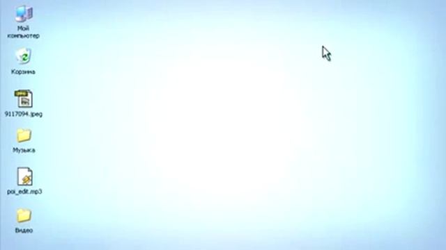 Сохранение файлов из Интернета