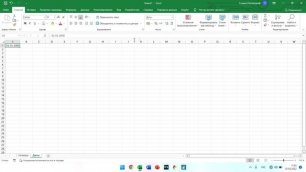 Как в Excel сделать последовательность чисел или дат
