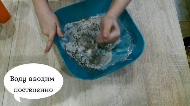 Пряничное тесто для поделок. Рецепт теста Play Doh своими руками. Часть 1