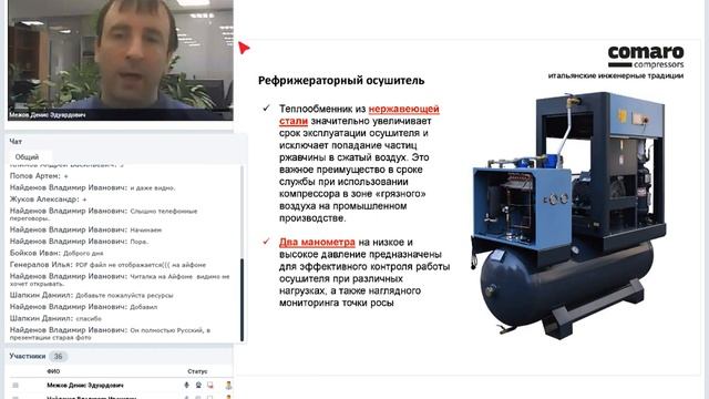 Винтовые компрессоры COMARO cерия LB обзор   особенности и преимущества   ТТХ   подбор