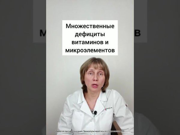 ТОП 9 причин хронической усталости Доктор Лисенкова #shorts