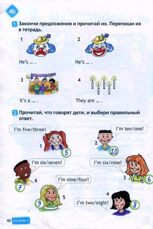 Учебник Спотлайт Быкова 2 класс стр. 46-47.