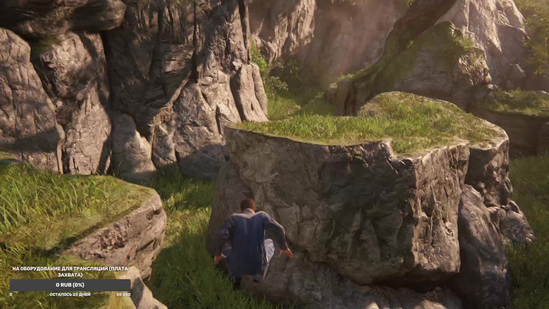 Uncharted 4. Продолжение. Часть 3