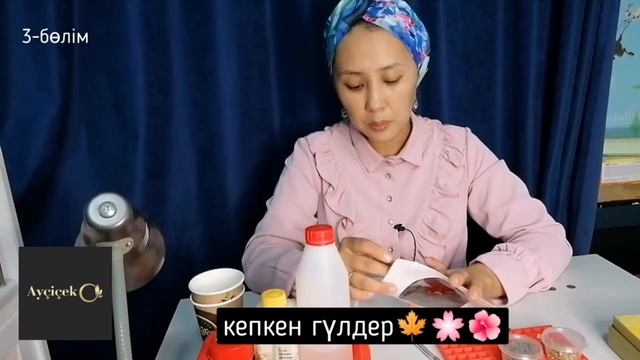 Мастер класс по эпоксидной смоле\ Қазақша тегін мастер класс смотреть онлайн