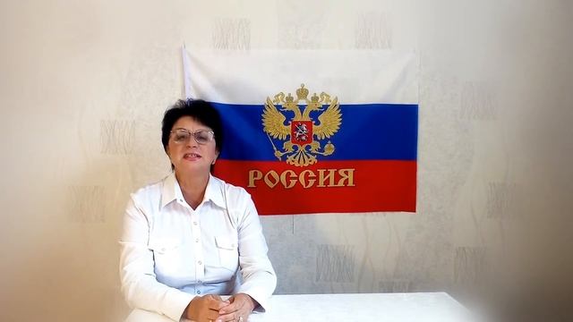Немного об истории российского триколора. Рассказывает Лариса Алькема, ГДК "Дагомыс" смотреть онлайн